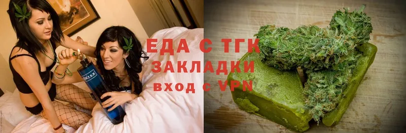 Еда ТГК конопля  наркотики  Мураши 